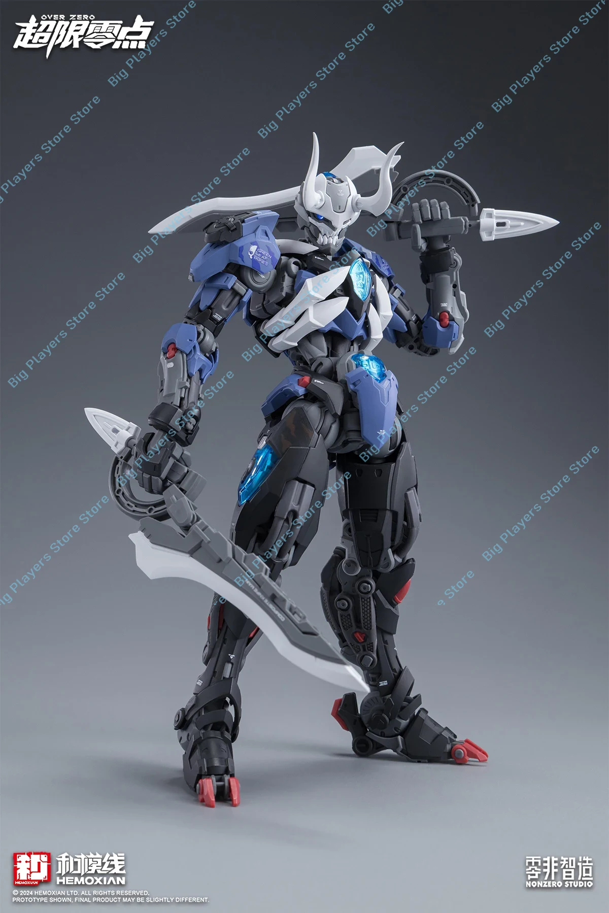 Model Kit Lone Shadow - In Stock Hemoxian Lone Shadow 1/100