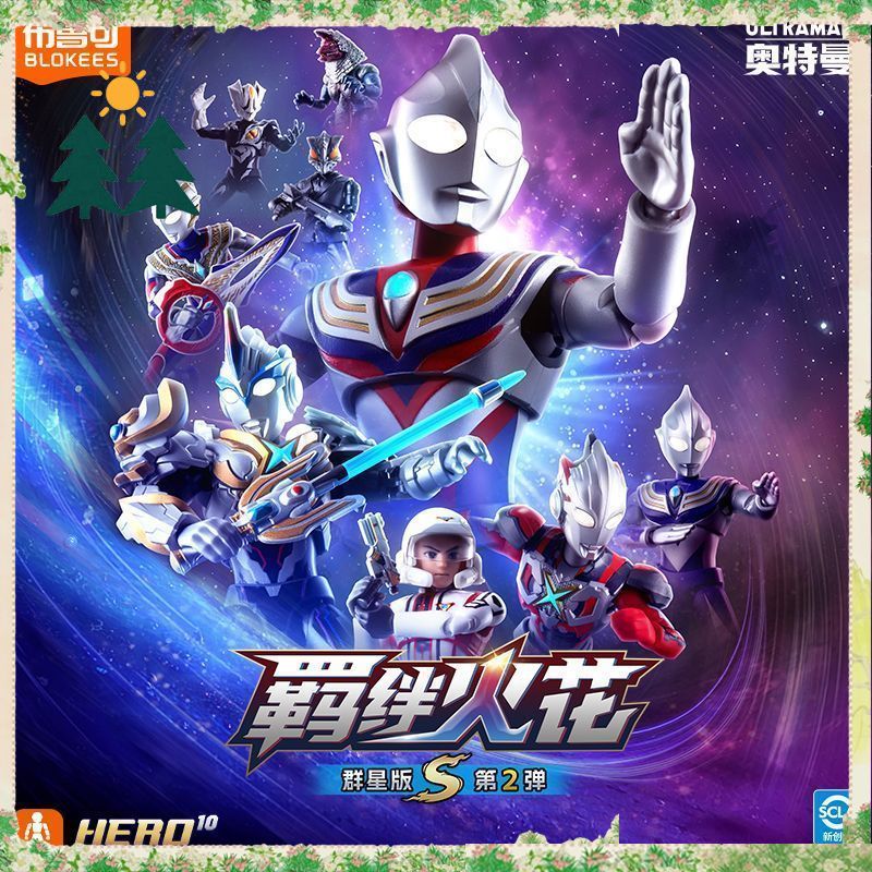 Model Kit Ultraman Tiga - Original Blokees Ultraman Stars Edition Vol.2