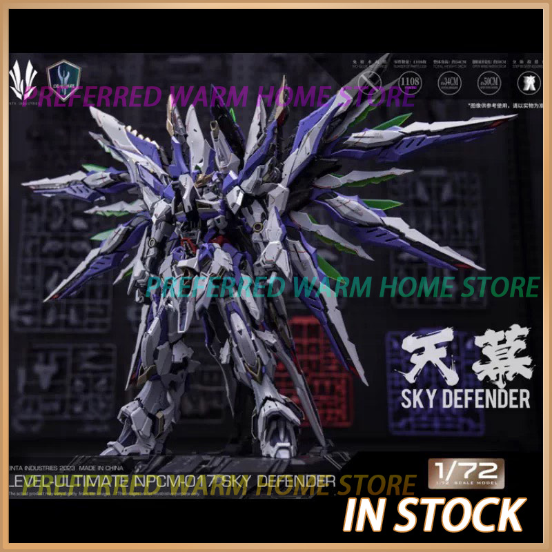 Model Kit Perfect Grade - In Stock EINTA INDUSTRIES SKY DEFENDER