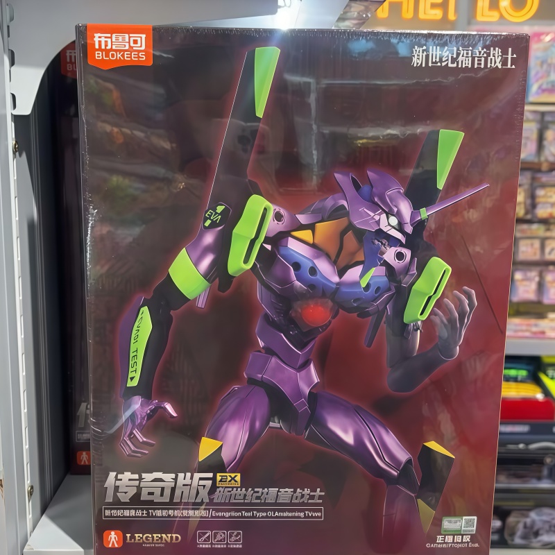Model Kit Evangelion - New Blokees Eva Awakening Edition New