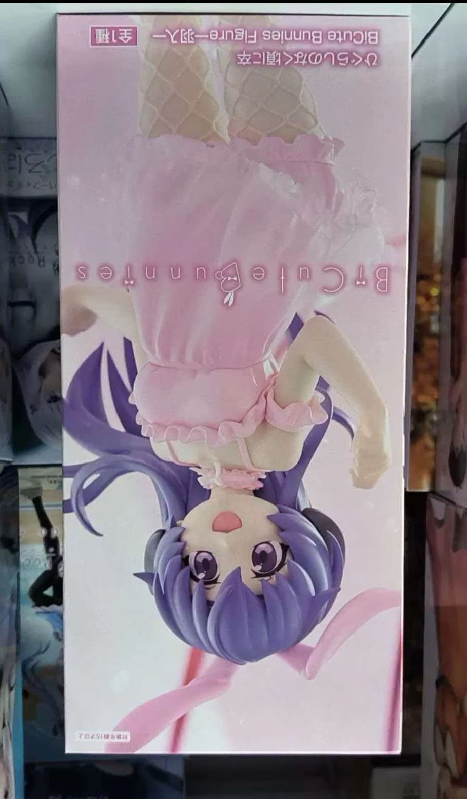 Model Kit Uma Musume - FuRyu BiCute Bunnies Figure Higurashi No