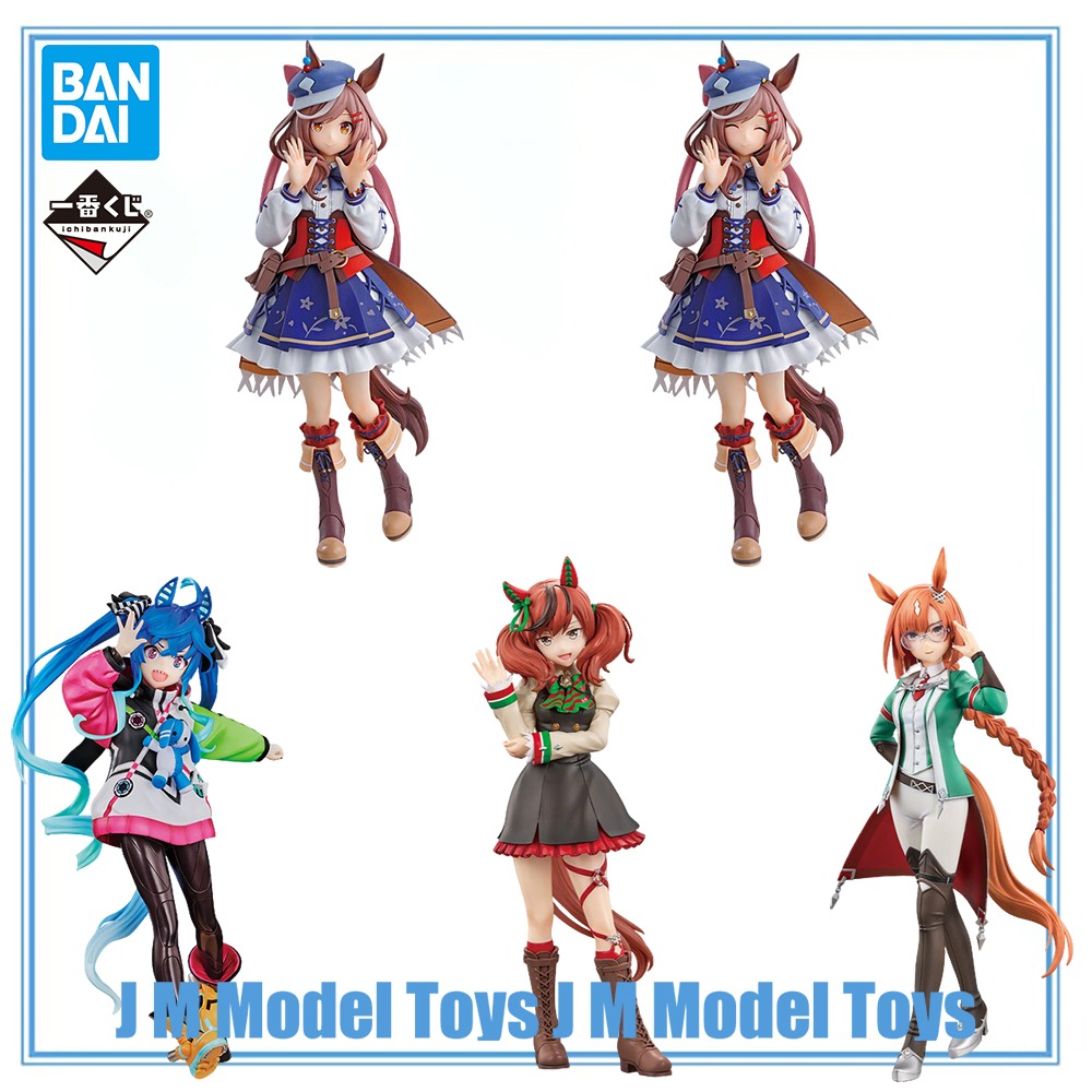 Model Kit Uma Musume - 【JM】100% Original in Stock Bandai Spirits