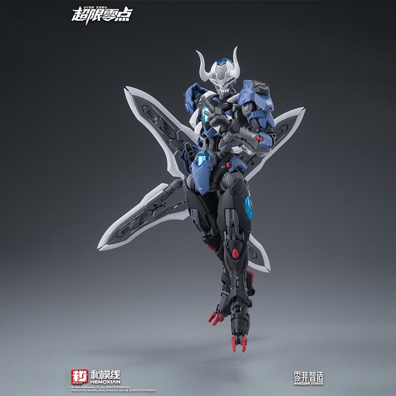 Model Kit Lone Shadow - 【In Stock】HEMOXIAN LONE SHADOW 1/100 MG