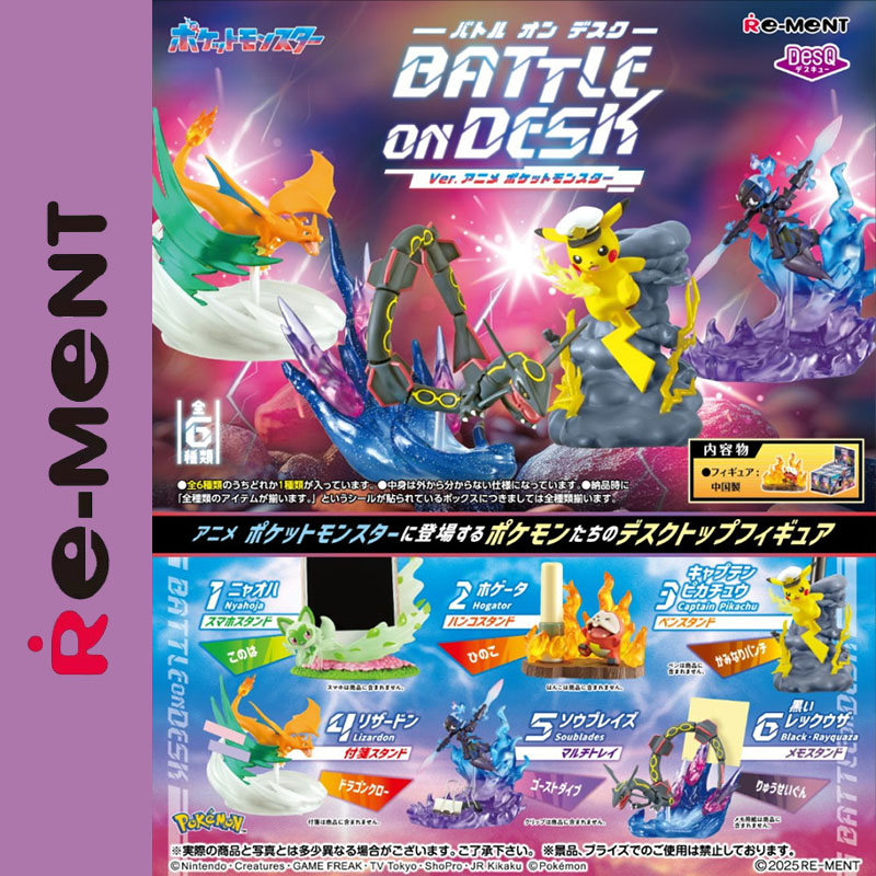 Model Kit Perfect Grade - Genuine Re-Ment DesQ Pokémon Battle on