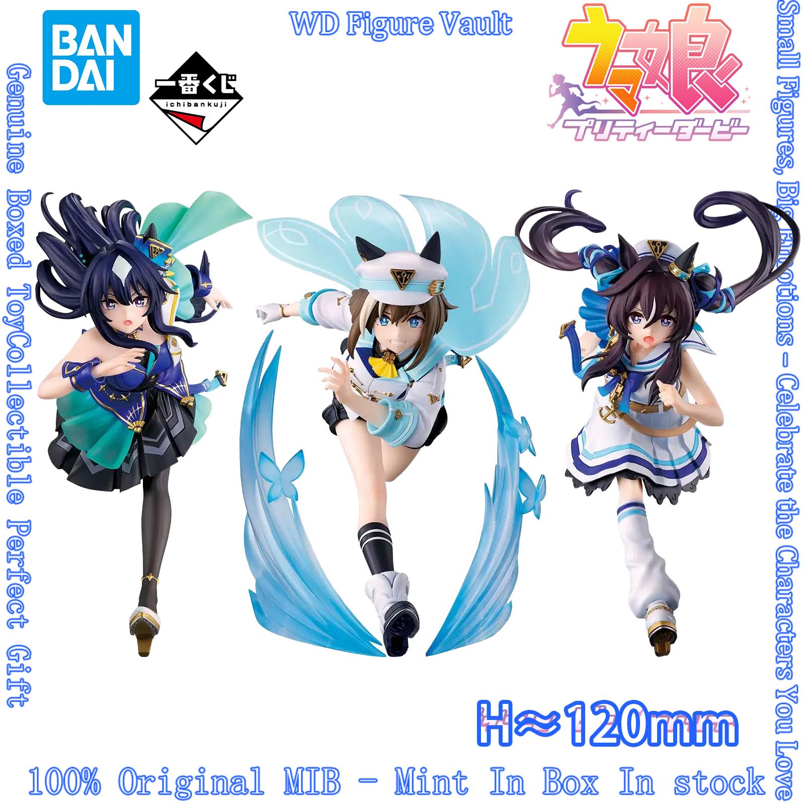 Model Kit Uma Musume - In stock Bandai Ichiban Kuji Uma
