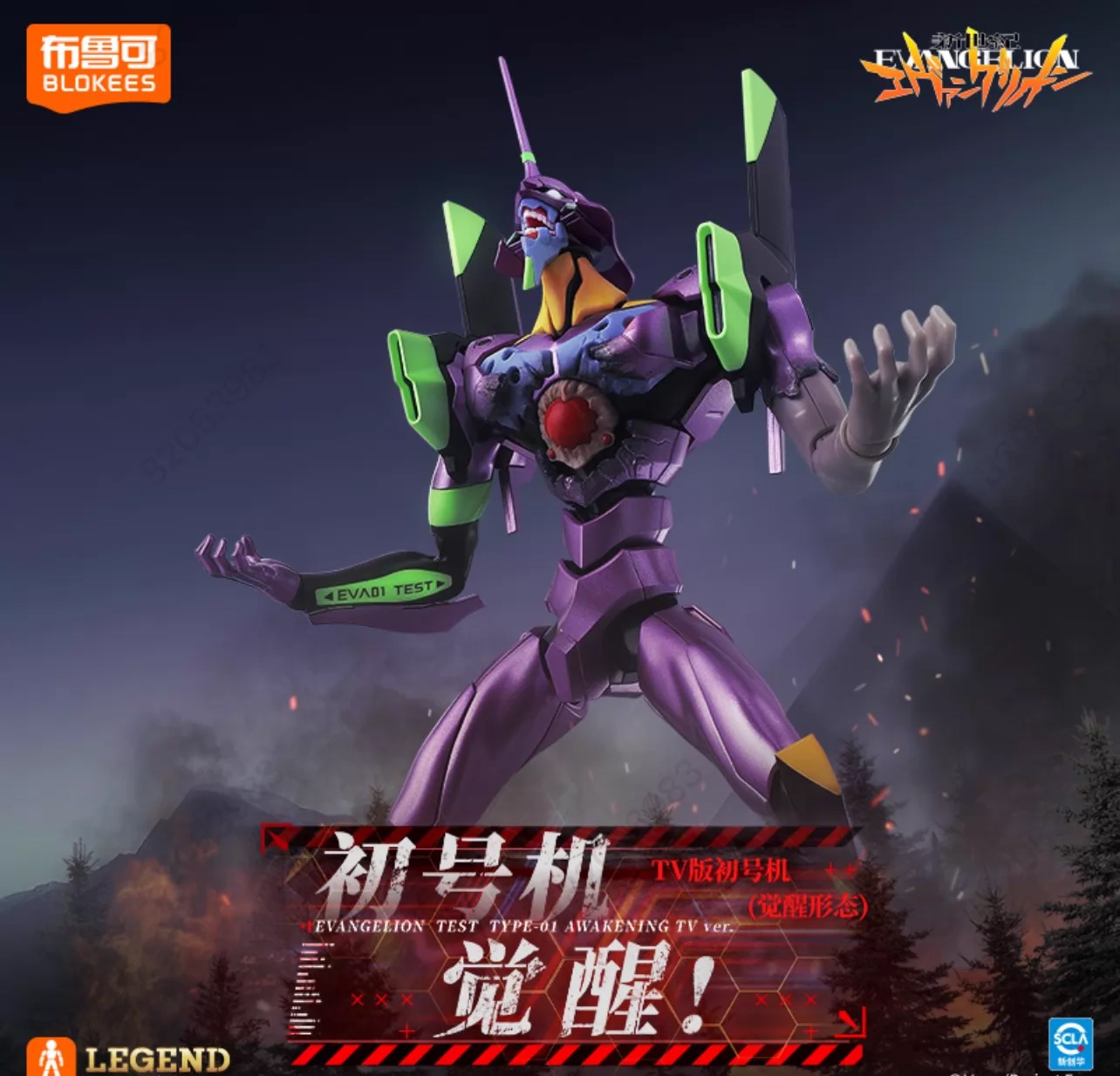 In Stock ACTION EDITION EVA Ev - Model Kit Evangelion recension och pris