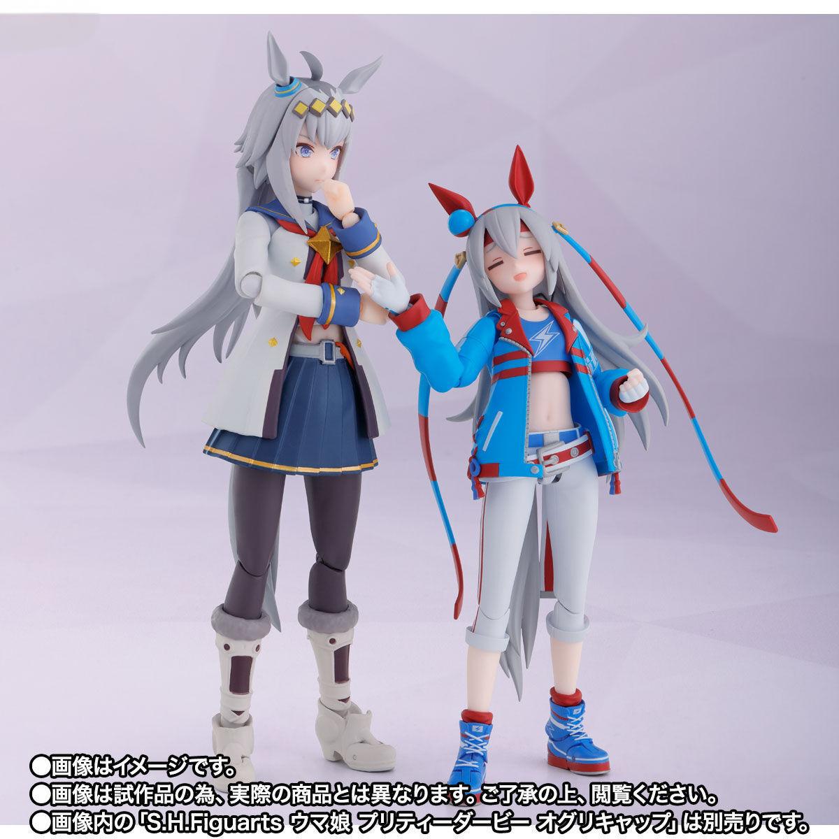BANDAI Original S.H.Figuarts S - Model Kit Uma Musume recension och pris