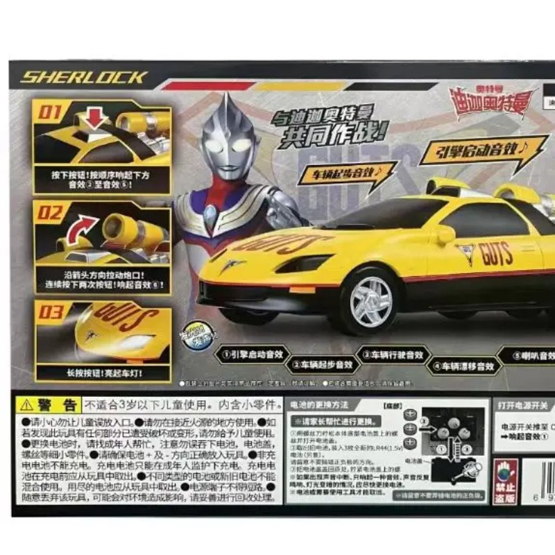 Genuine Bandai Ultraman Tiga S - Model Kit Ultraman Tiga recension och pris