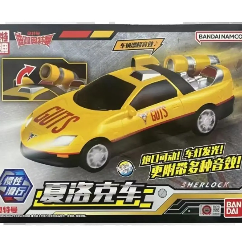 Genuine Bandai Ultraman Tiga S - Model Kit Ultraman Tiga recension och pris