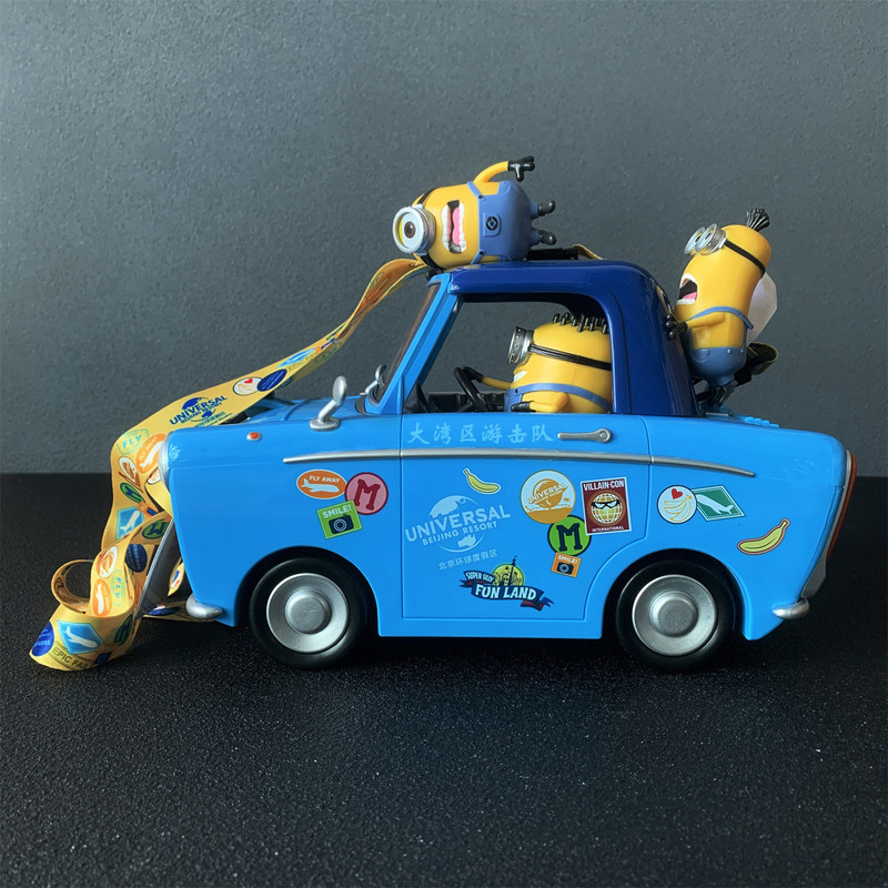 Universal Studios Car Shaped P - Model Kit Godzilla recension och pris