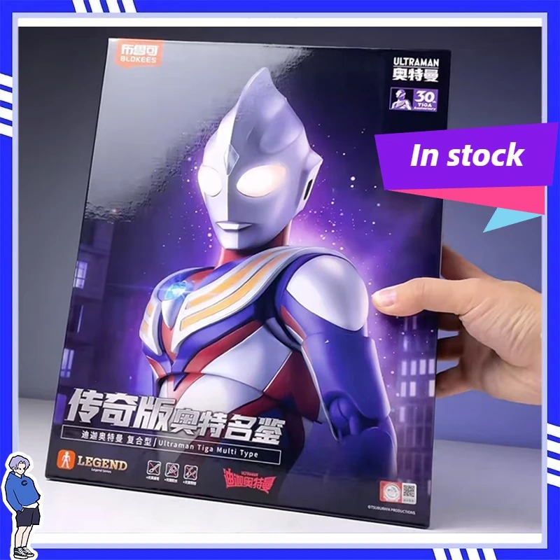 New Blokees Legendary Edition  - Model Kit Ultraman Tiga recension och pris