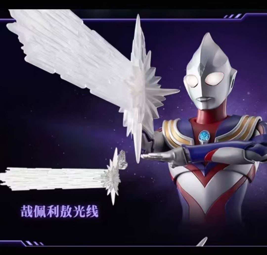 New Blokees Legendary Edition  - Model Kit Ultraman Tiga recension och pris