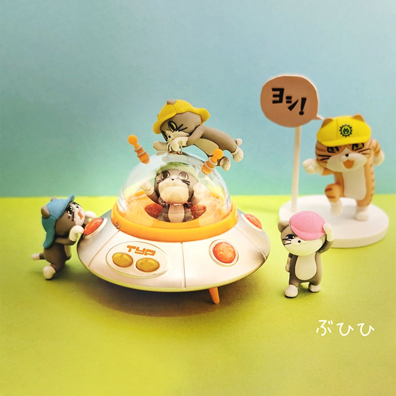 Toys Spirits Ufo Shaped Mini P - Model Kit Godzilla recension och pris