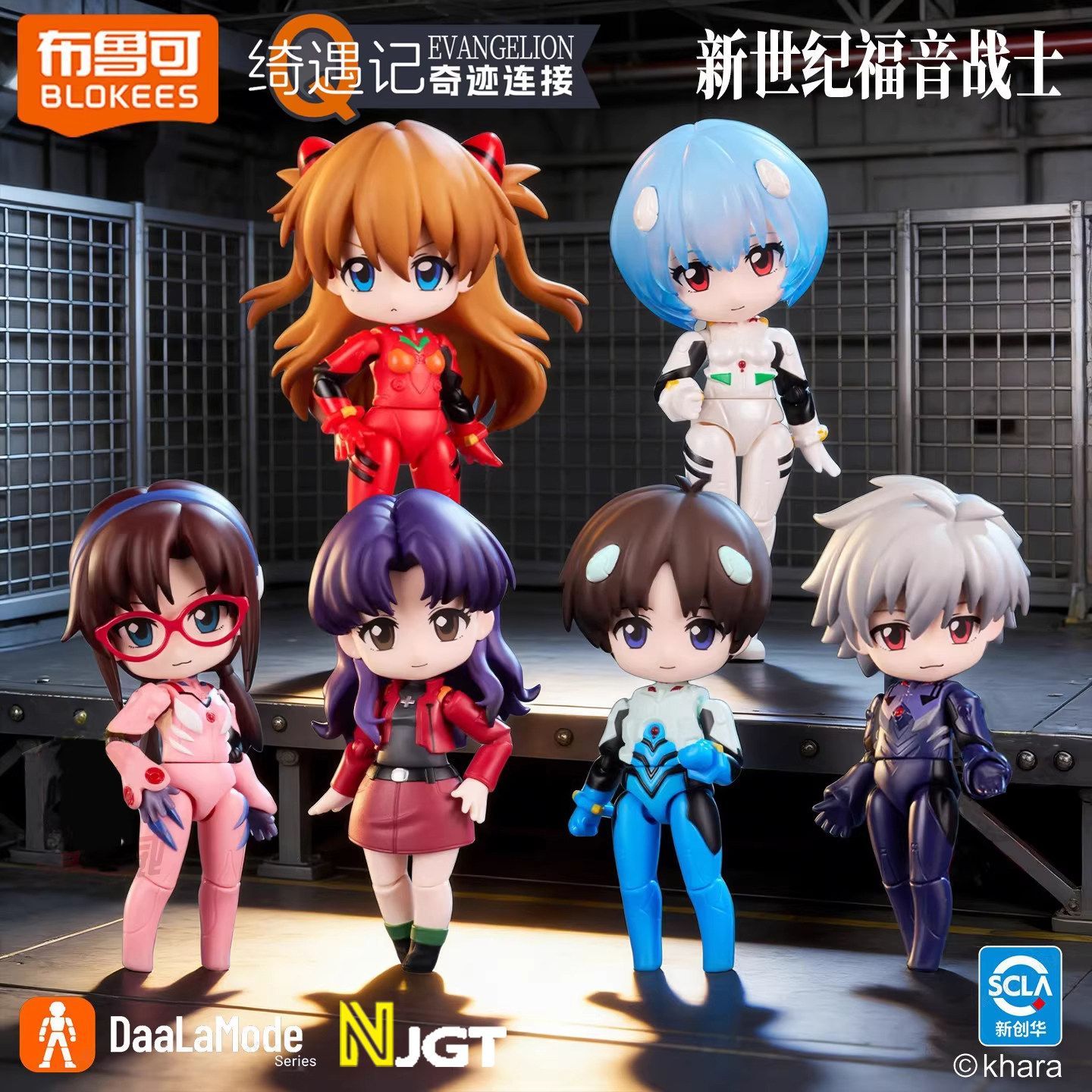 BLOKEES Neon Genesis Evangelio - Model Kit Evangelion recension och pris