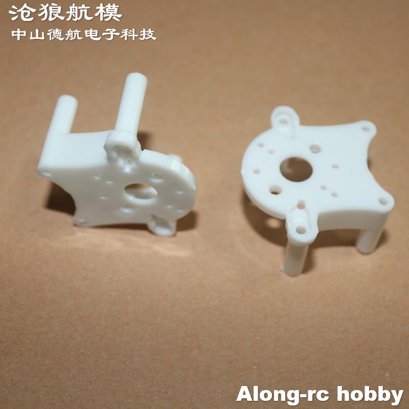 2pcs Volantex RC Airplane 750m - Model Kit Mustang recension och pris