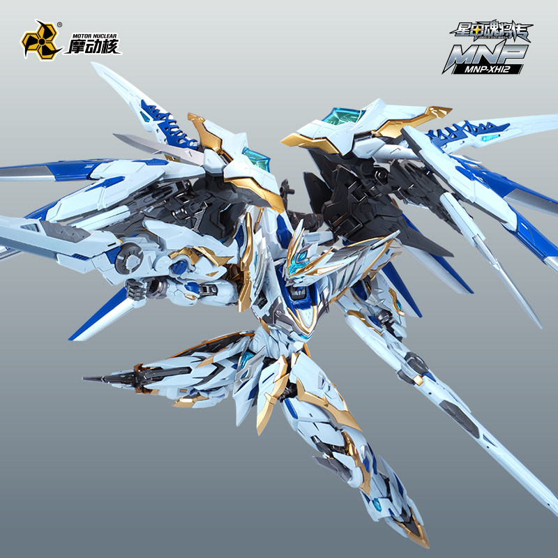In Stock Originate MOTOR NUCLE - Model Kit Xiaoyaozi recension och pris