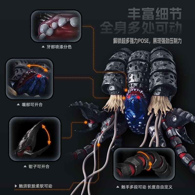 In Stock Original Blokees Ultr - Model Kit Ultraman Tiga recension och pris