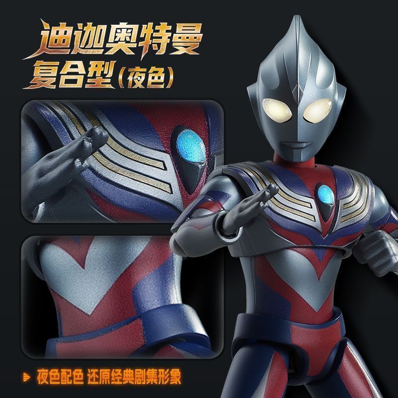 In Stock Original Blokees Ultr - Model Kit Ultraman Tiga recension och pris