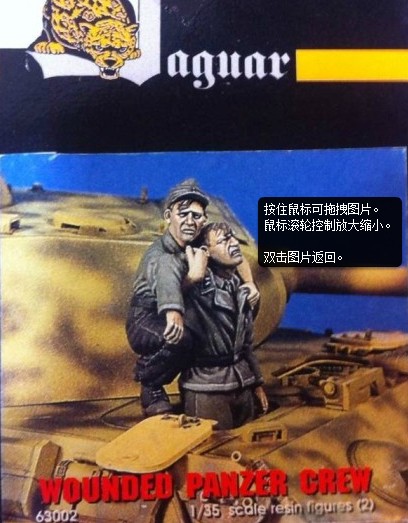 World War II Wounded Tucker 37 - Model Kit Evangelion recension och pris