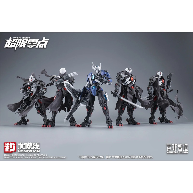 In Stock HEMOXIAN LONE SHADOW  - Model Kit Lone Shadow recension och pris