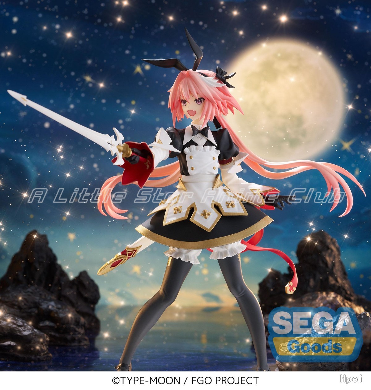 In Stock Original SEGA FIGURIZ - Model Kit Uma Musume recension och pris