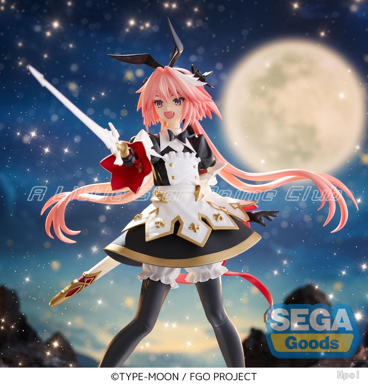 In Stock Original SEGA FIGURIZ - Model Kit Uma Musume recension och pris