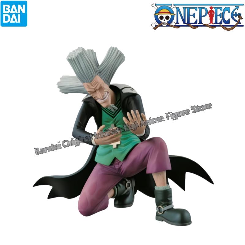 In Stock Bandai Original Box G - Model Kit Chopper recension och pris