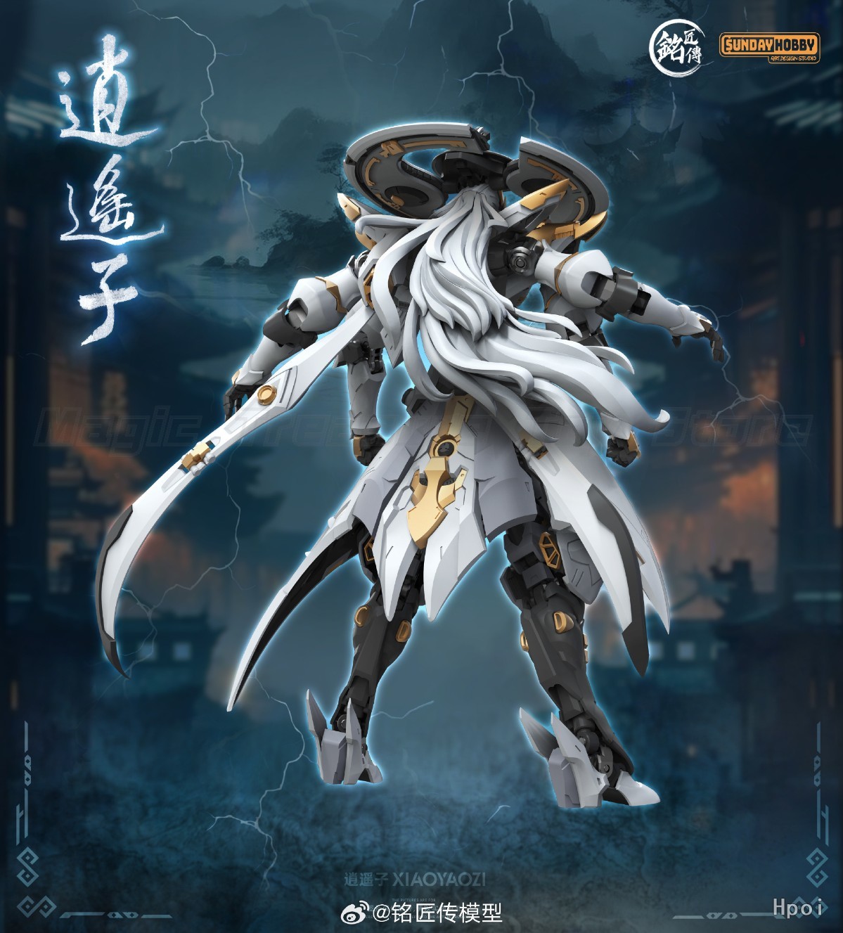 【In Stock】Original Mingjiang C - Model Kit Xiaoyaozi recension och pris
