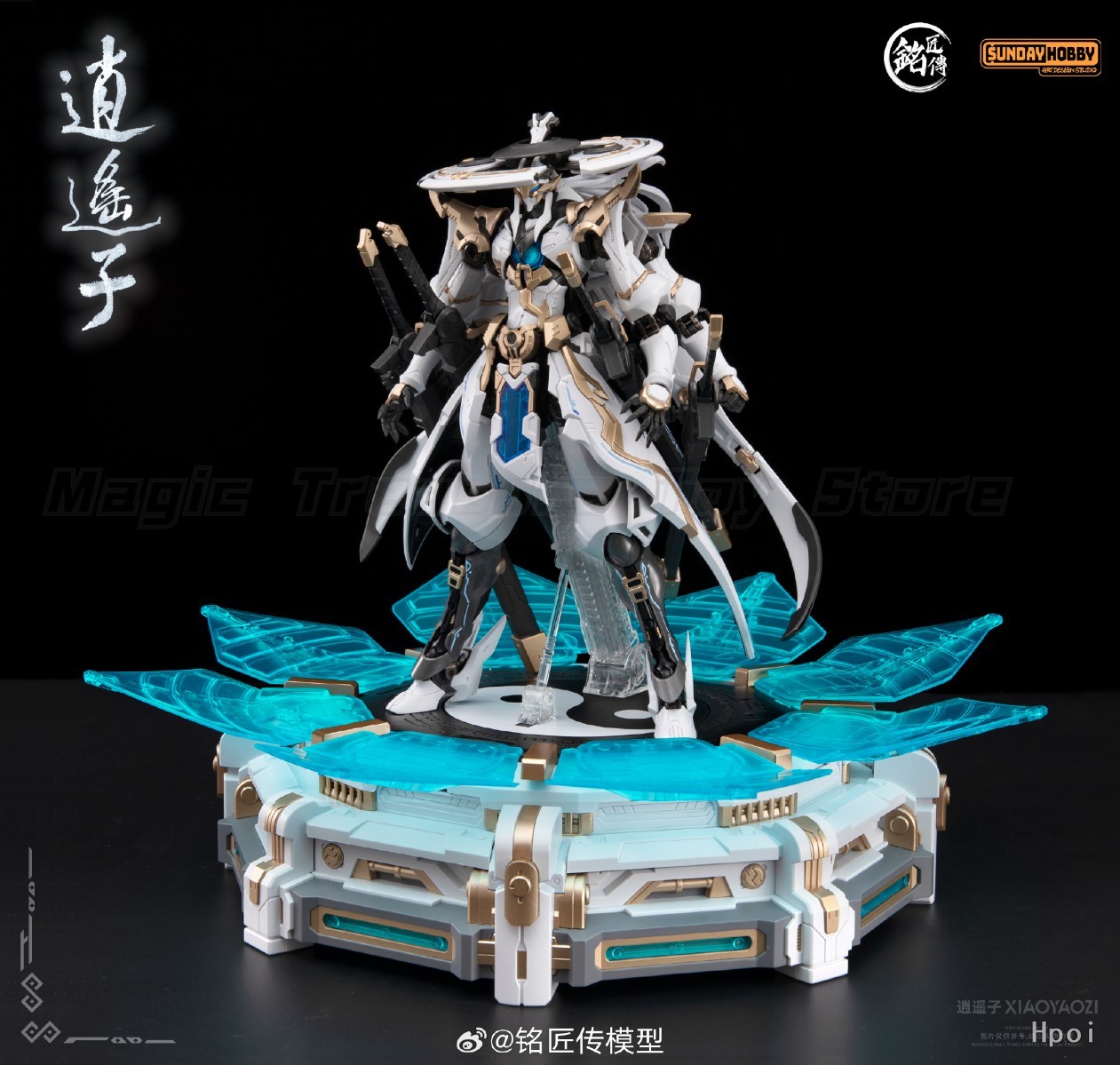 【In Stock】Original Mingjiang C - Model Kit Xiaoyaozi recension och pris