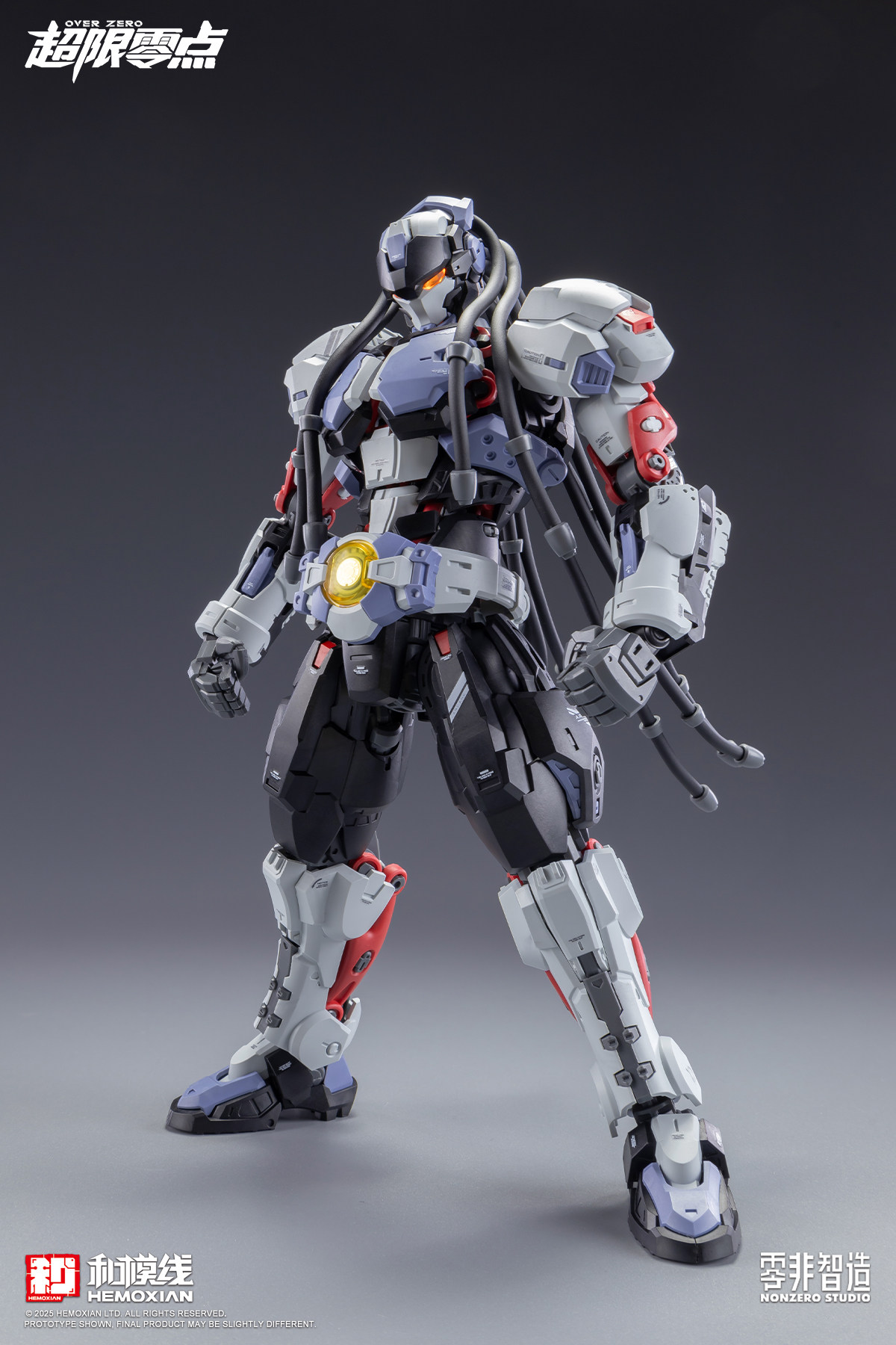 In Stock 1/100 HEMOXIAN MG Ass - Model Kit Baki recension och pris