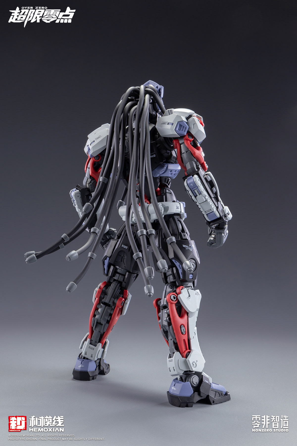 In Stock 1/100 HEMOXIAN MG Ass - Model Kit Baki recension och pris