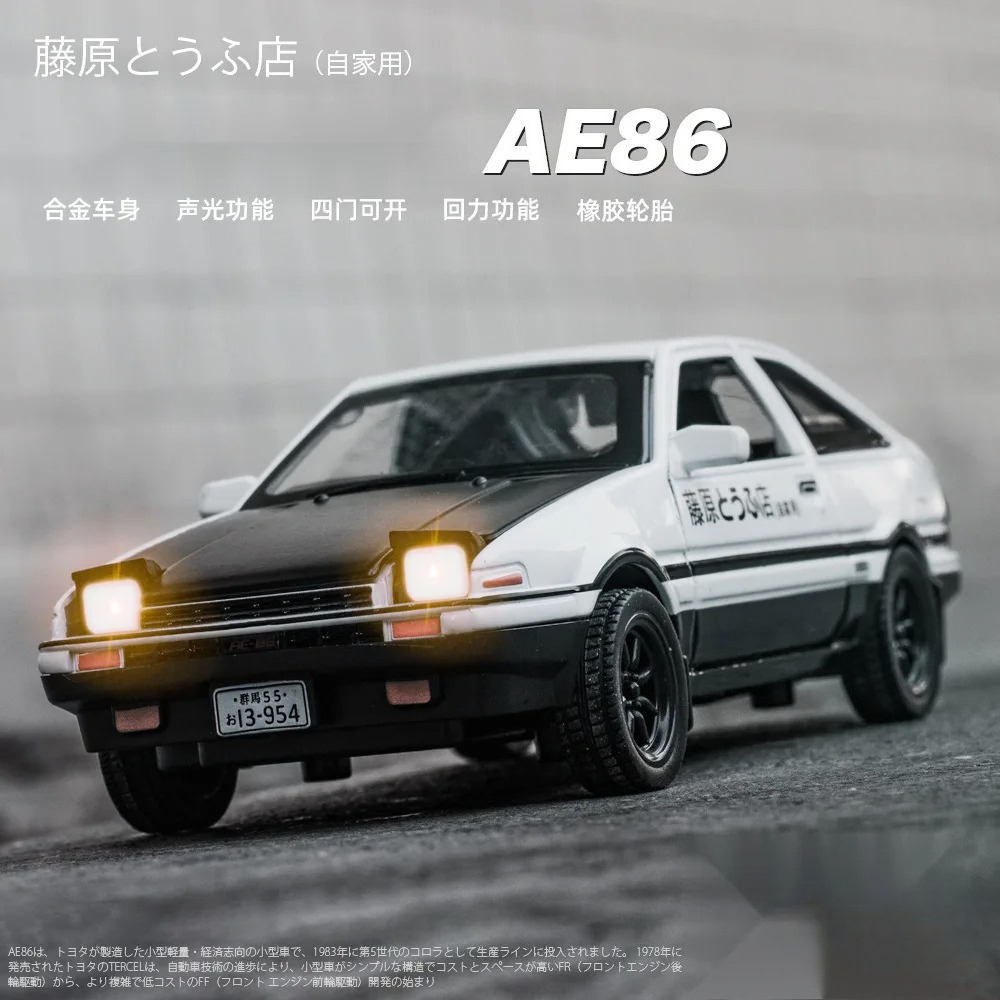 1:32 INITIAL D AE86 Car Model  - Model Kit Ae86 recension och pris