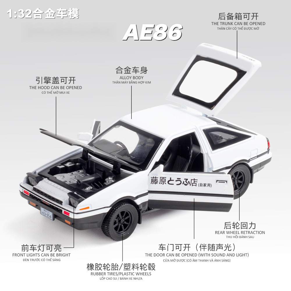 1:32 INITIAL D AE86 Car Model  - Model Kit Ae86 recension och pris
