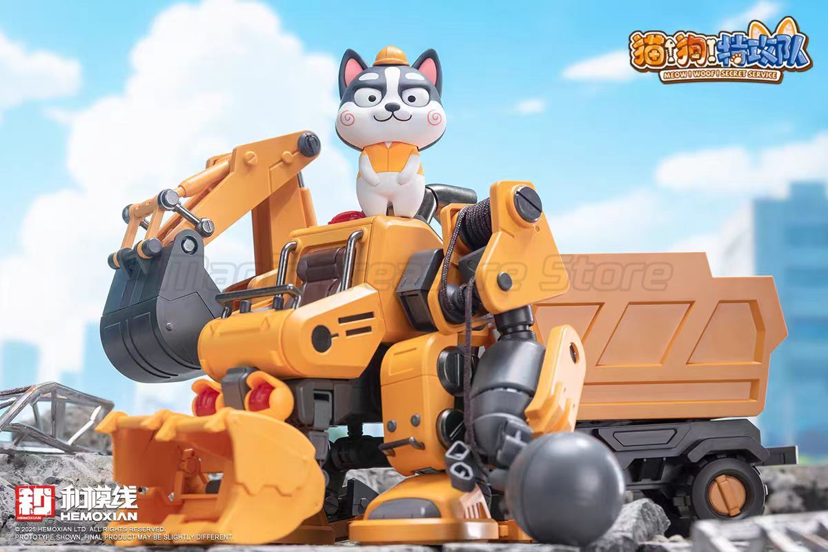 【MT】HEMOXIAN MEOW WOOF SECRET  - Model Kit Baki recension och pris