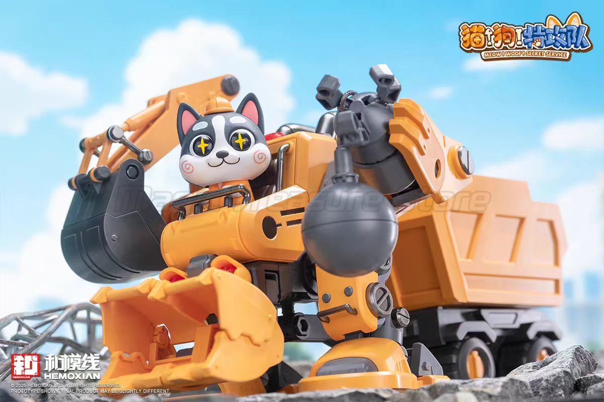 【MT】HEMOXIAN MEOW WOOF SECRET  - Model Kit Baki recension och pris
