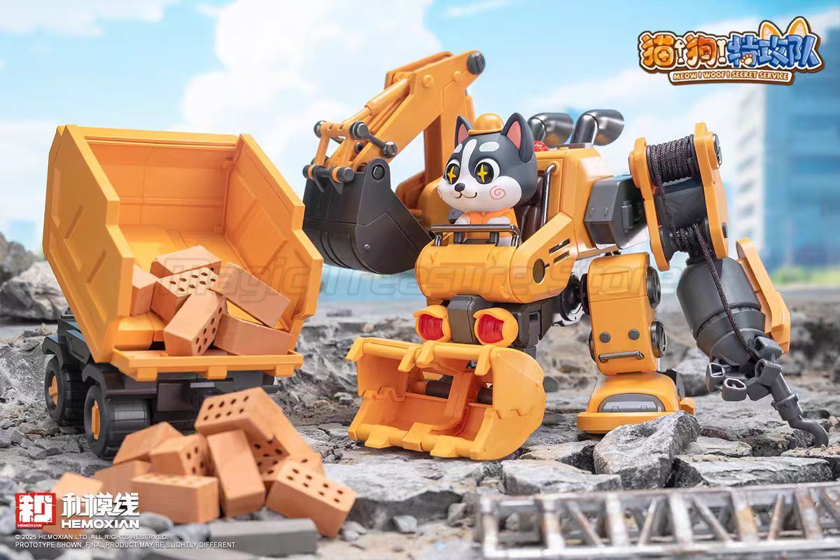 【MT】HEMOXIAN MEOW WOOF SECRET  - Model Kit Baki recension och pris