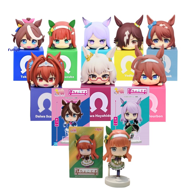 Brand New Genuine Bandai FURYU - Model Kit Uma Musume recension och pris