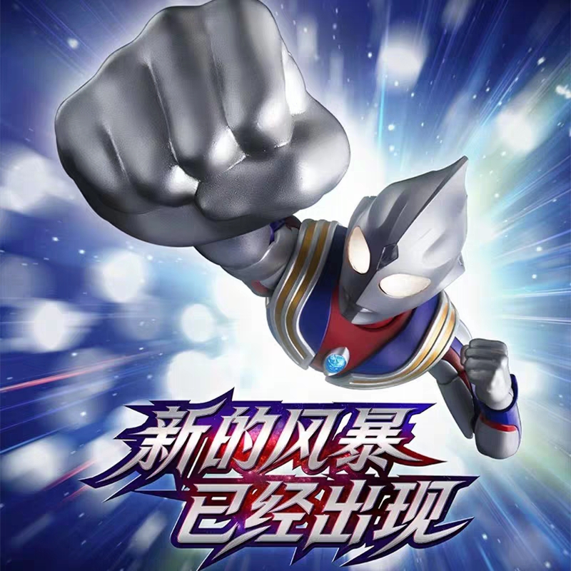 Blokees New Ultraman Tiga Lege - Model Kit Ultraman Tiga recension och pris