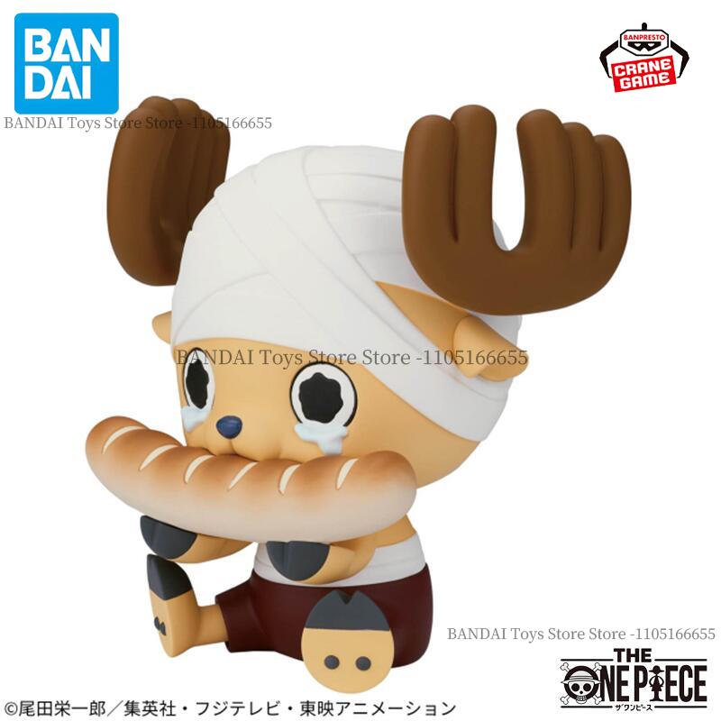 Bandai Original Banpresto ONE  - Model Kit Chopper recension och pris