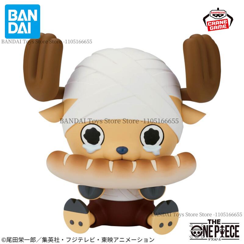 Bandai Original Banpresto ONE  - Model Kit Chopper recension och pris