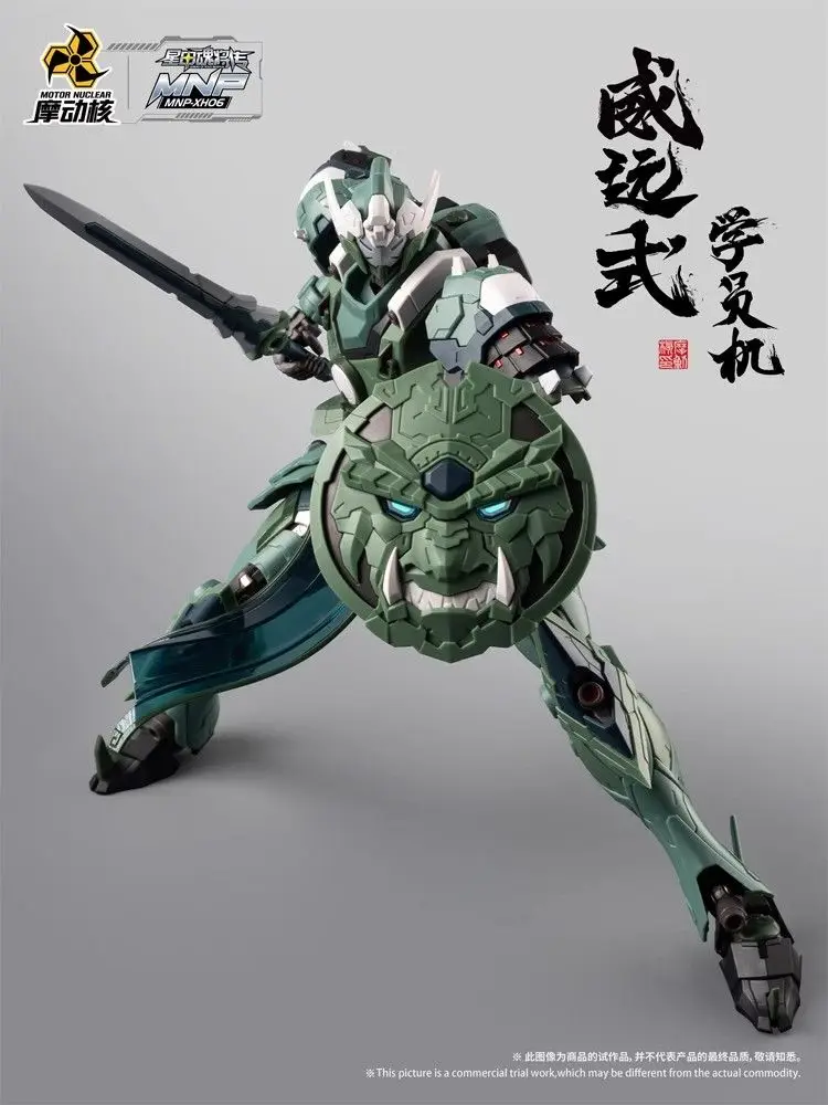 In Stock MOTOR NUCLEAR Plastic - Model Kit Xiaoyaozi recension och pris