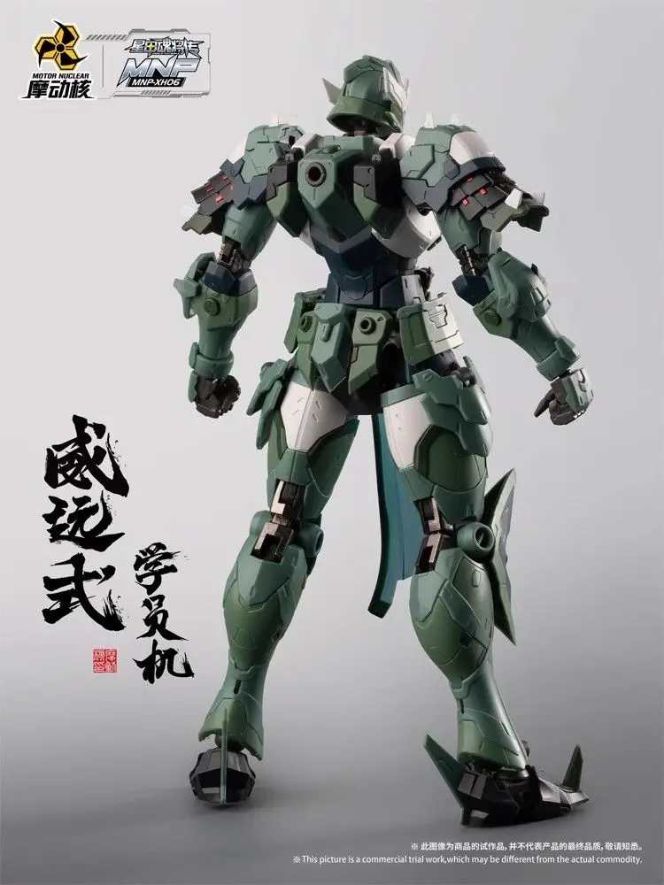In Stock MOTOR NUCLEAR Plastic - Model Kit Xiaoyaozi recension och pris