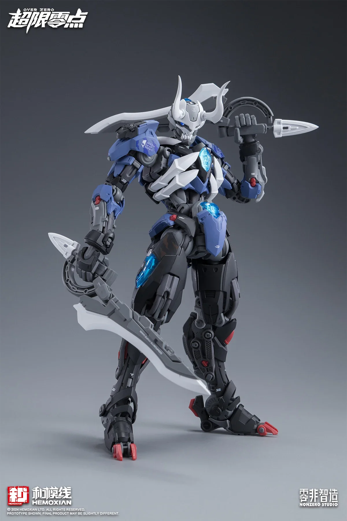 In Stock Hemoxian Lone Shadow  - Model Kit Lone Shadow recension och pris