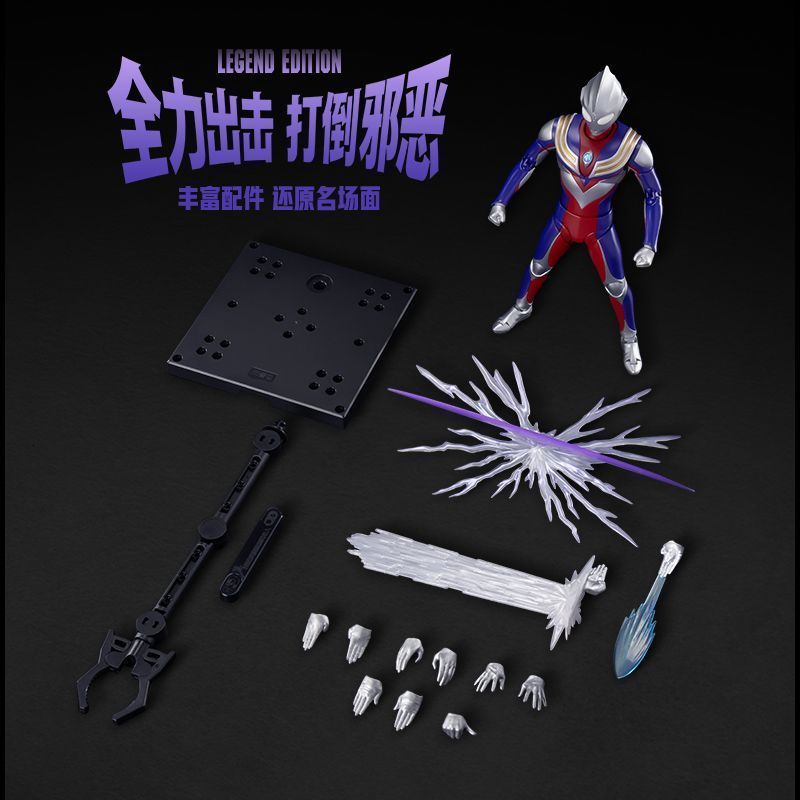 18cm Blokees Ultraman Tiga Leg - Model Kit Ultraman Tiga recension och pris
