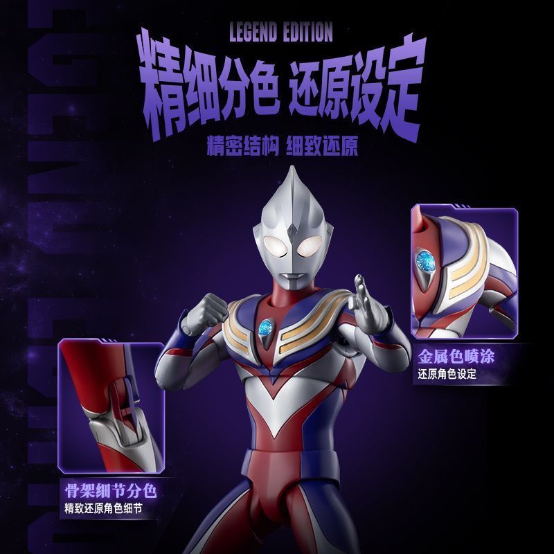 18cm Blokees Ultraman Tiga Leg - Model Kit Ultraman Tiga recension och pris