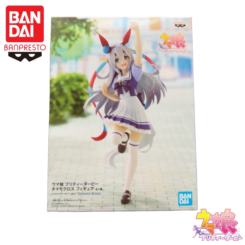 In Stock Bandai Original Banpr - Model Kit Uma Musume recension och pris