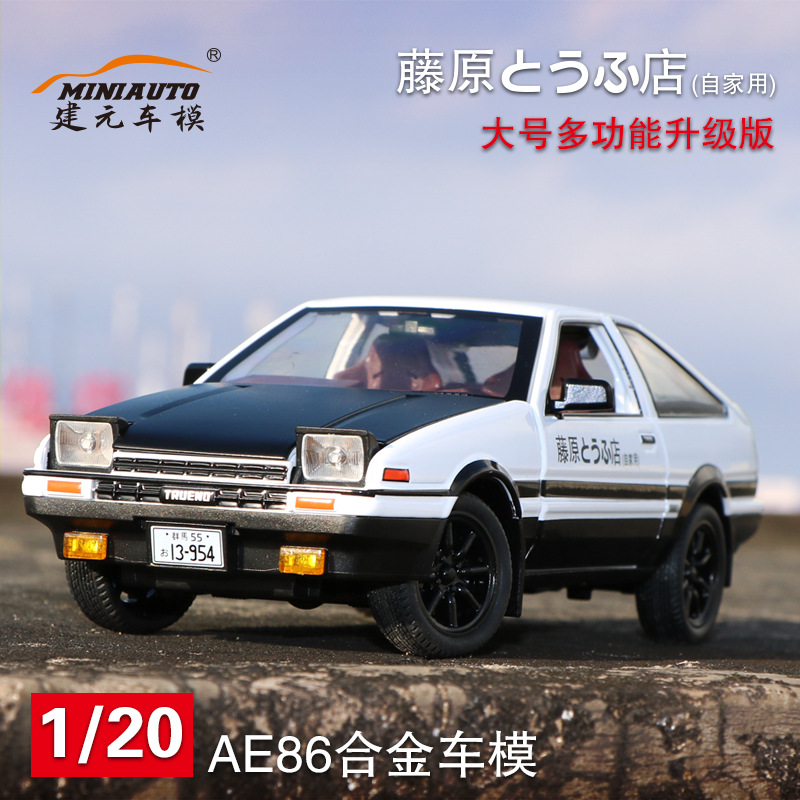1:24 AE86 Alloy Diecast Car Mo - Model Kit Ae86 recension och pris