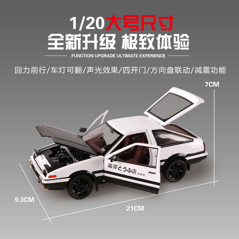 1:24 AE86 Alloy Diecast Car Mo - Model Kit Ae86 recension och pris