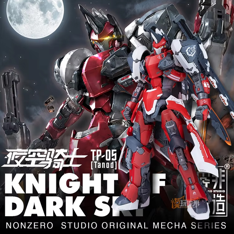 NONZERO STUDIO 1/100 Model Kni - Model Kit Xiaoyaozi recension och pris