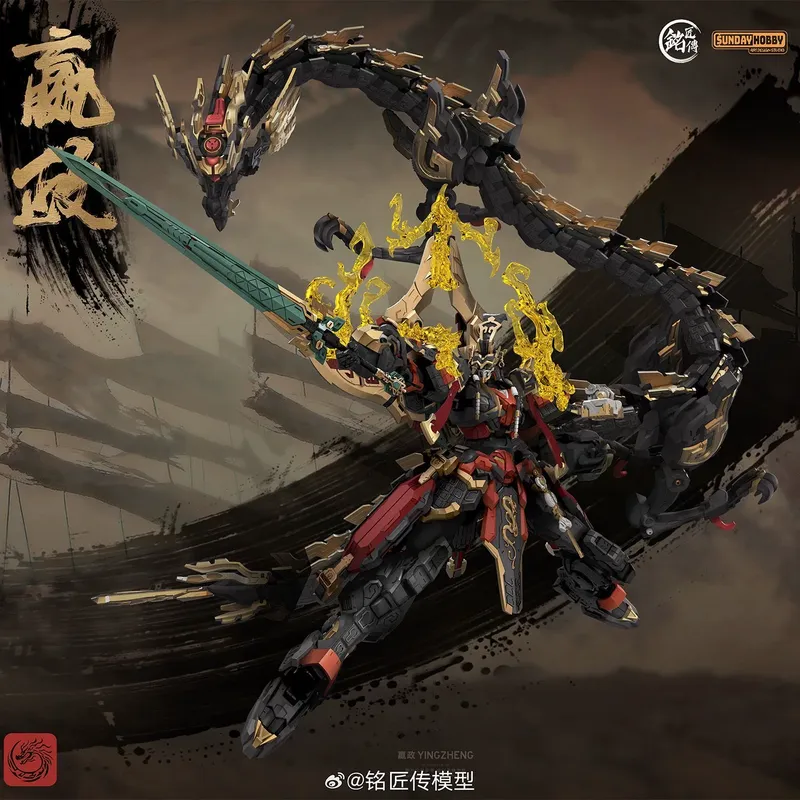 SUNDAYHOBBY Ming Jiang Zhuan 1 - Model Kit Xiaoyaozi recension och pris